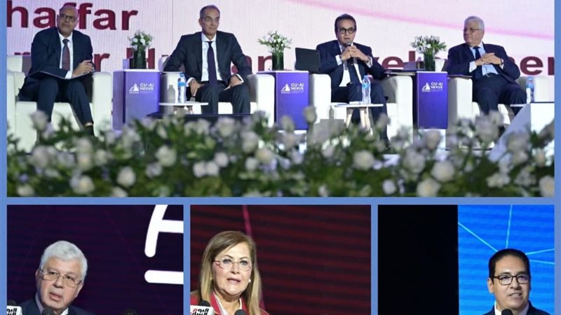 جانب من مؤتمر جامعة القاهرة الدولي