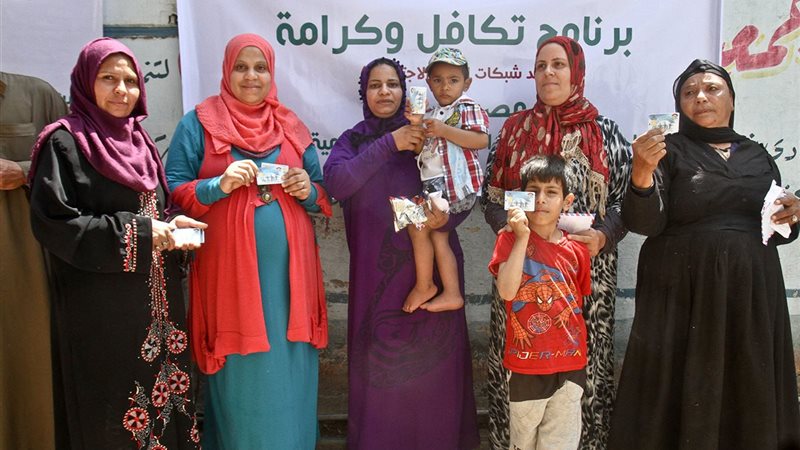  تكافل وكرامة
