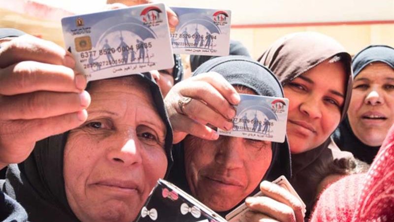 تكافل وكرامة 