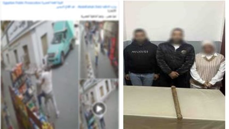 المتهمين 