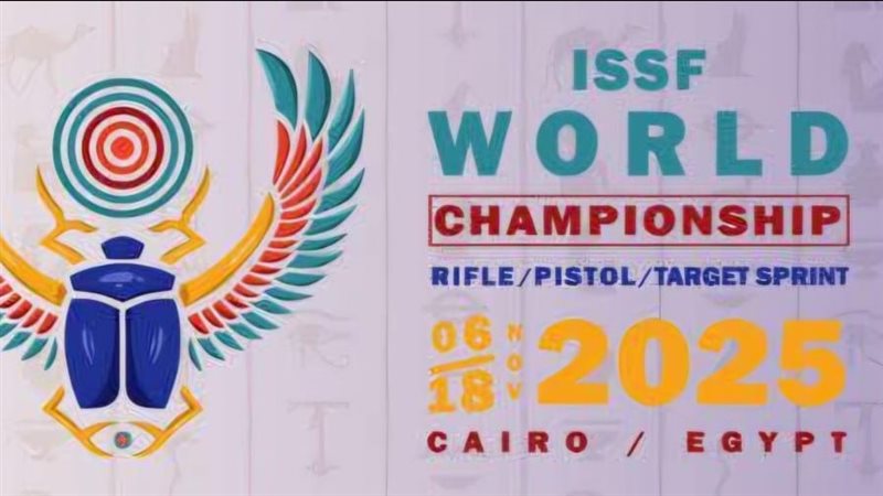 الرماية
