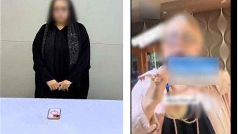 السيدة المدعية 