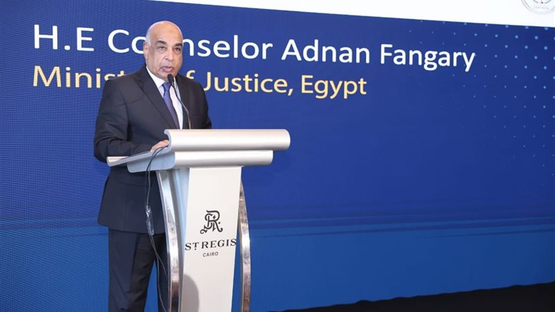 وزير العدل يشهد إطلاق فعالية 