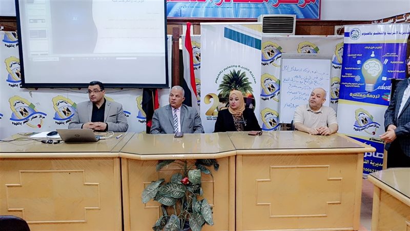 جانب من التدريب بتعليم الفيوم