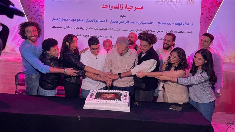 مؤتمر العرض المسرحي «زائد واحد»