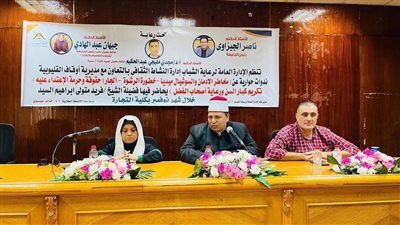 جامعة بنها تطلق ندوة ضمن «صحح مفاهيمك» لتسليط الضوء على مخاطر الرشوة