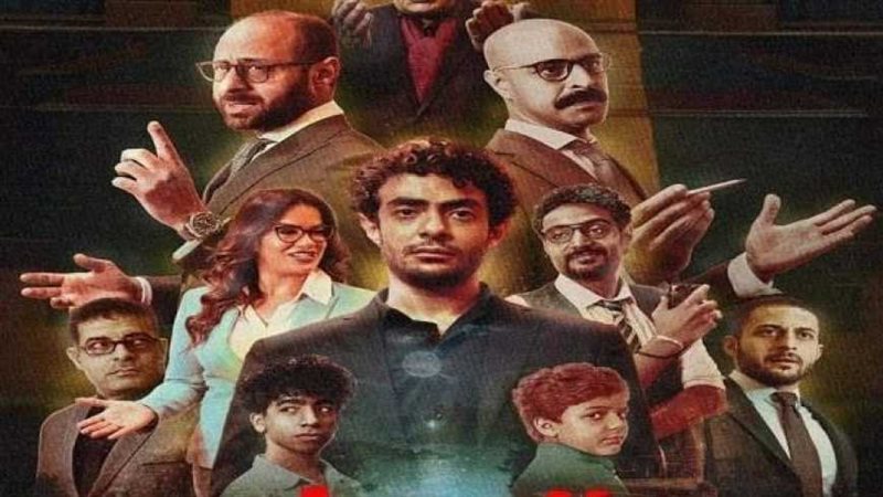 مسرحية سقوط حر