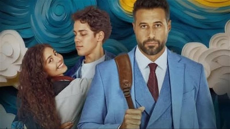 فيلم ولنا في الخيال حب