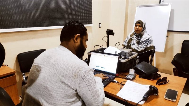 بطاقة رقم قومي