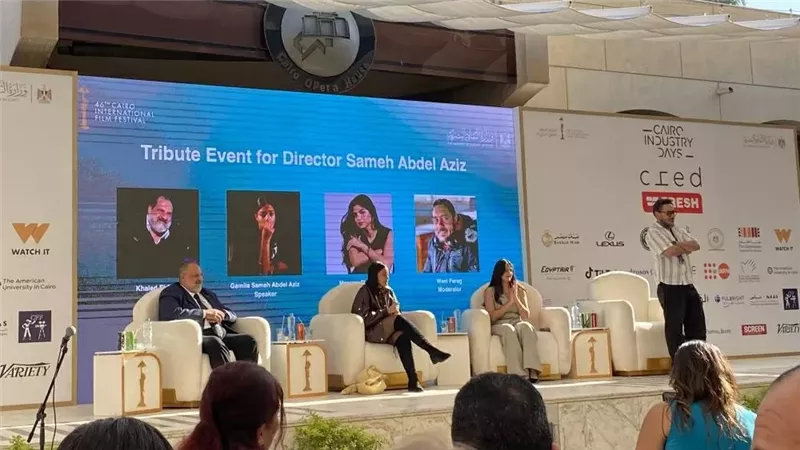 مهرجان القاهرة السينمائي 