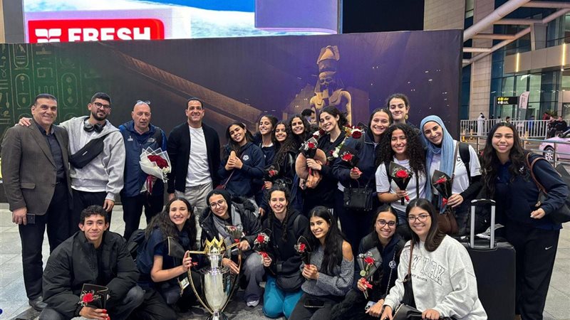  بعثة الجامعة الأمريكية بالقاهرة 