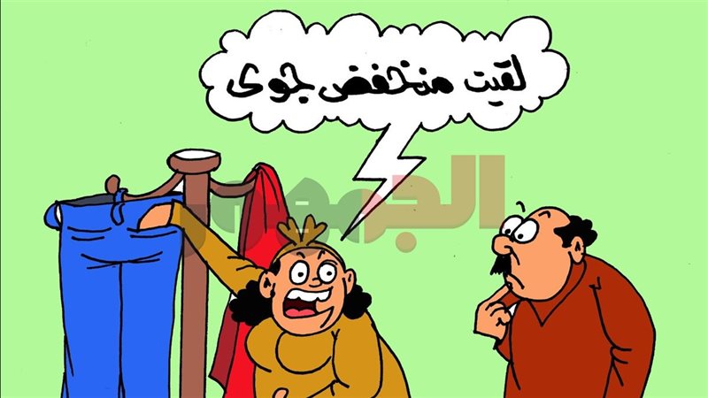 كاريكاتير موقع الجمهور الإخباري