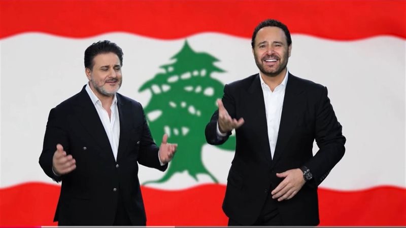 عاصي الحلاني وملحم زين
