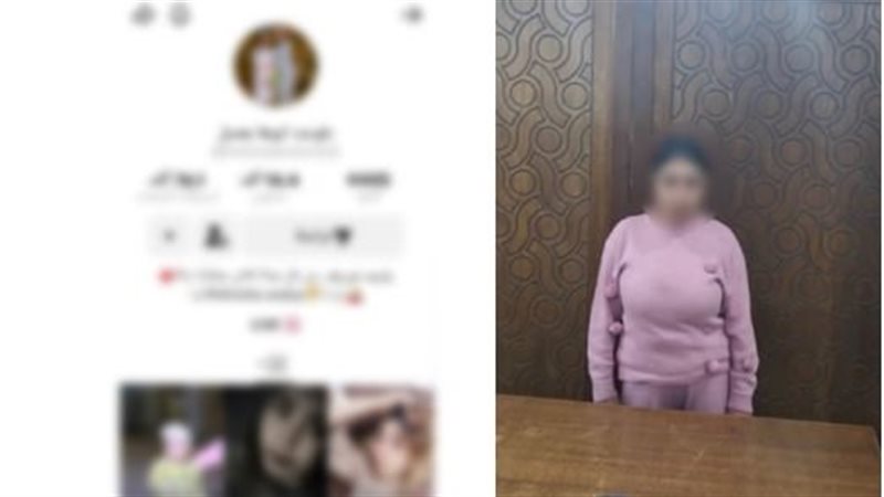المتهمة 