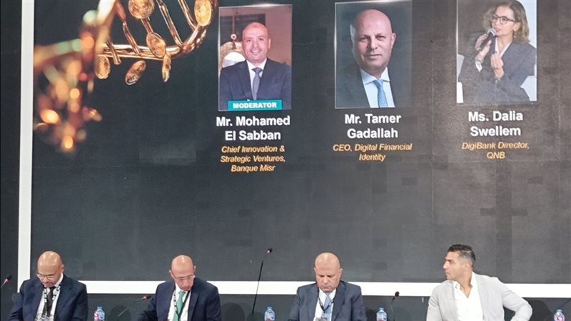معرض القاهرة الدولي للتكنولوجيا Cairo ICT 