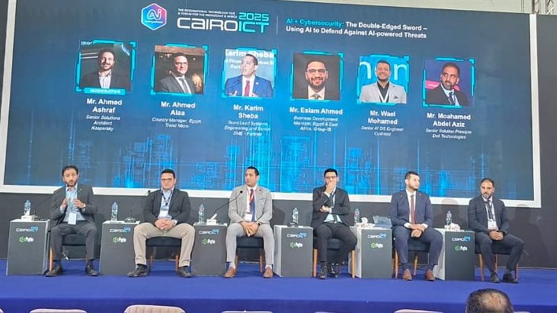 معرض Cairo ICT 