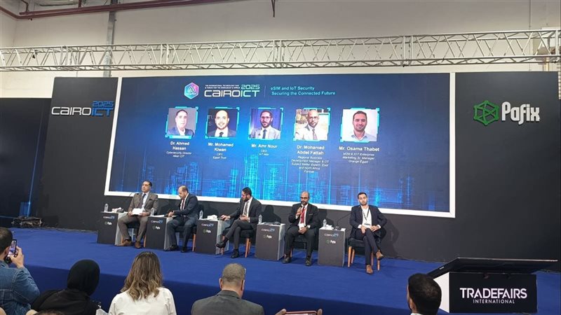 معرض Cairo ICT