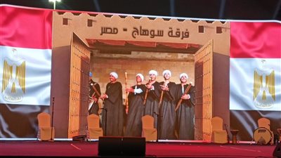 فرقة سوهاج للفنون الشعبية تشارك في فعالية 