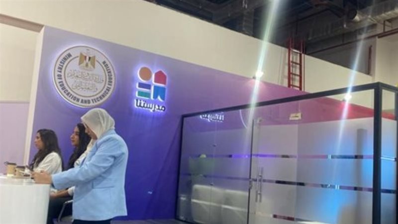 معرض Cairo ICT