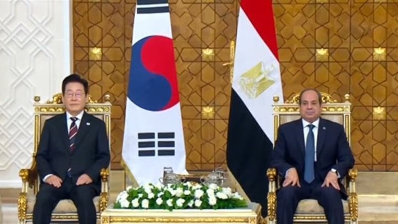 الرئيس السيسي يستقبل نظيره الكوري الجنوبي 