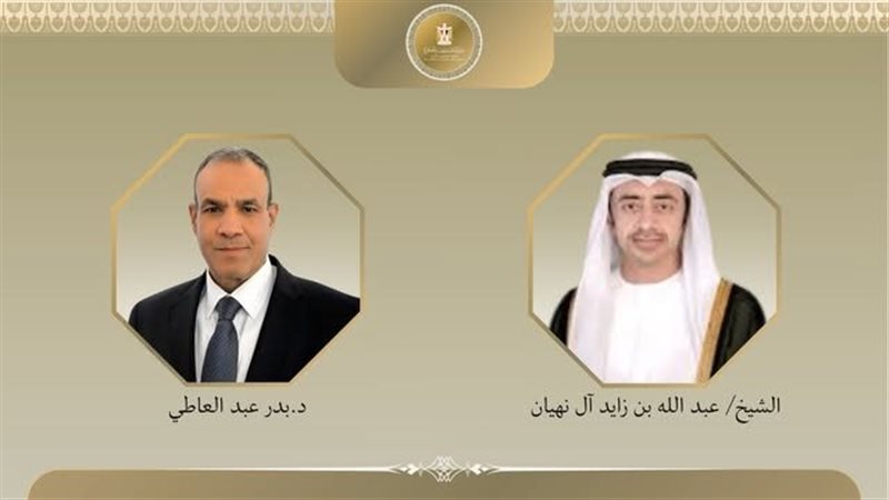 اتصال هاتفي بين وزيري خارجية مصر والإمارات