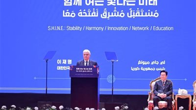«التعليم العالي»: زيارة الرئيس الكوري الجنوبي لمصر تفتح آفاقا واسعة أمام الشباب
