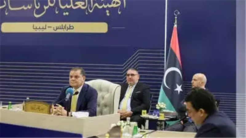 الهيئة العليا للرئاسة الليبية 