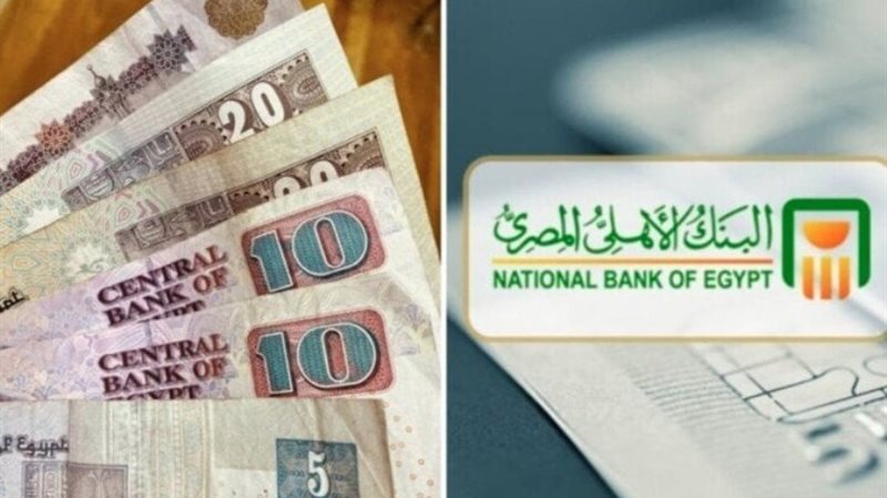 الشهادة البلاتينية ذات العائد المتدرج السنوي