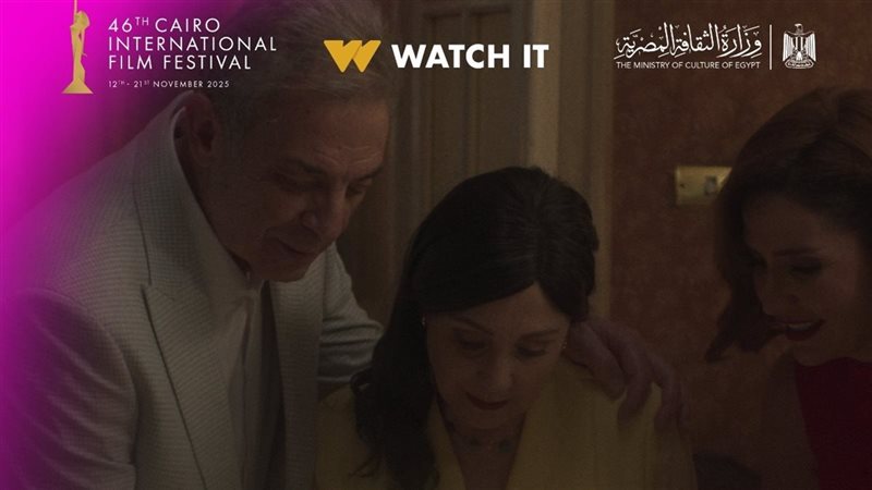 فيلم شكوى 713317