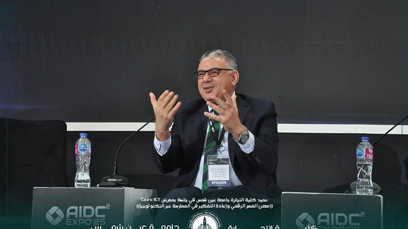 الأستاذ الدكتور فريد محرم الجارحي
