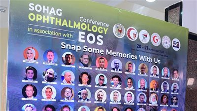 جامعة سوهاج تطلق فعاليات المؤتمر الدولي الثاني لطب وجراحة العيون