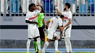 موعد مباراة الزمالك والمصري في كأس الكونفيدرالية والقنوات الناقلة