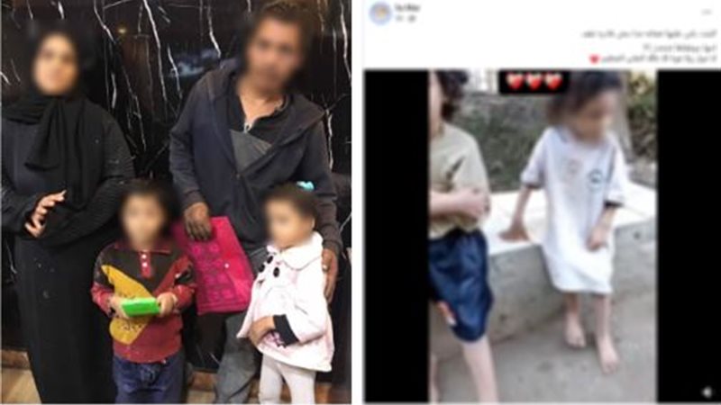 الأبوين و بصحبتهما إبنتيهما 