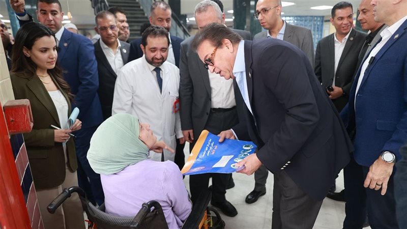 وزير الصحة والسكان