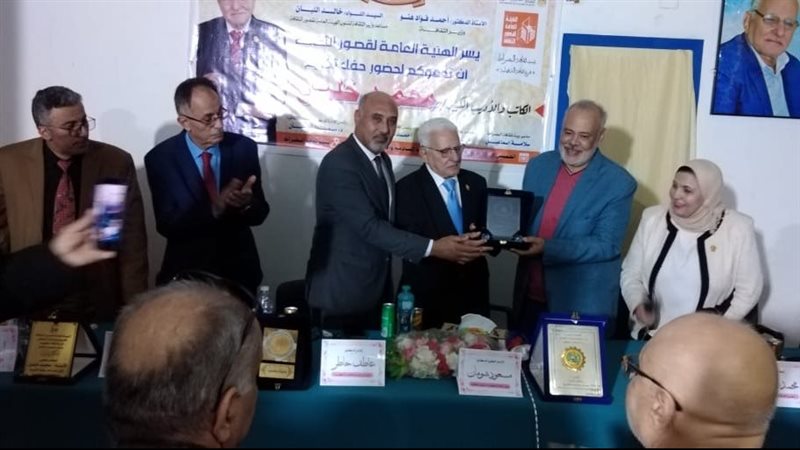 قصور الثقافة 