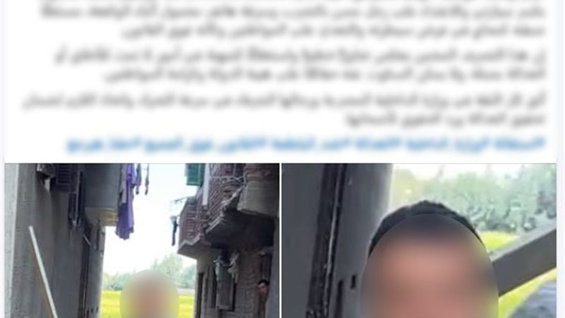 المنشور المتداول 