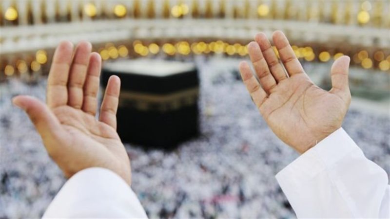 الحج 