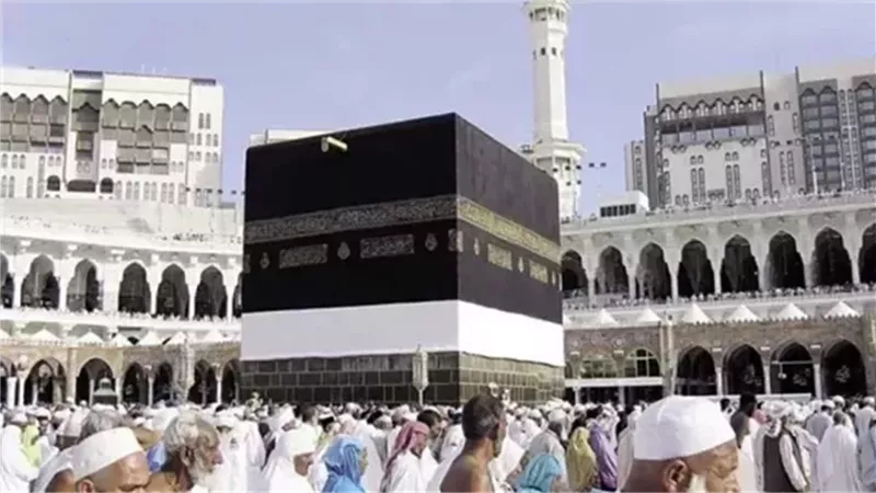 الحج