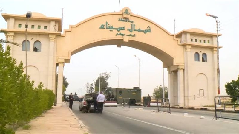 شمال سيناء 