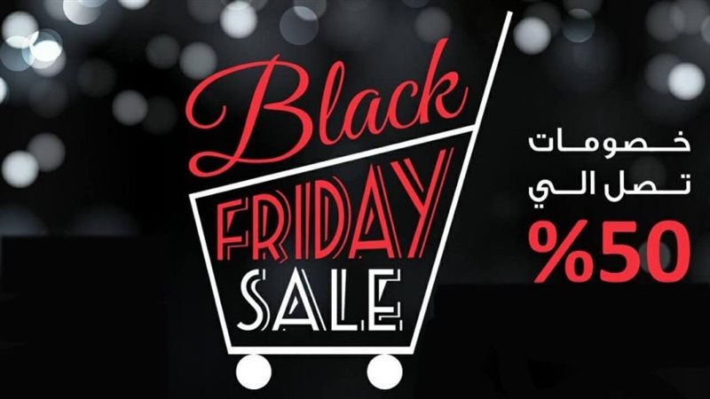 البلاك فرايدي 