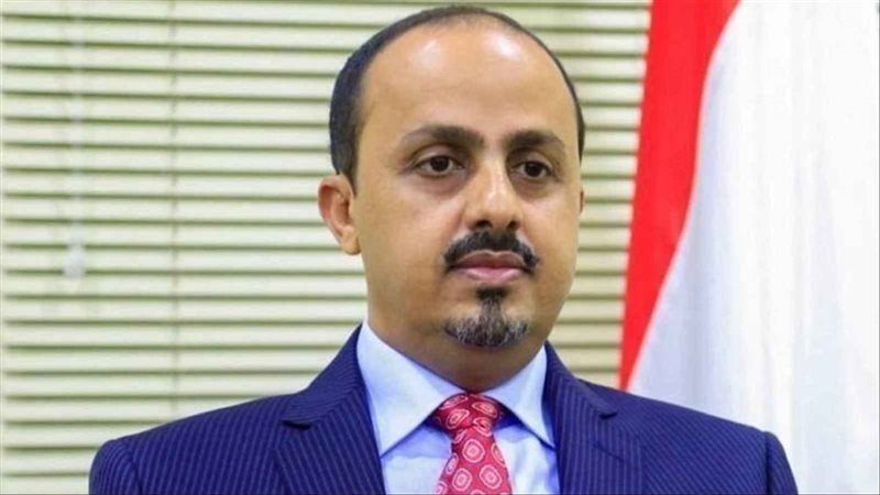 وزير الإعلام والثقافة والسياحة معمر الإرياني