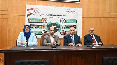 ندوة لمجمع الإعلام بجامعة الفيوم المواطنة وتعزيز ثقافة الحوار وتقبل الآخر  