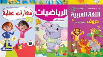 تقليد ملازم دراسية وبيعها.. مدير مطبعة غير مرخصة بالجيزة يواجه دفع غرامة 500 جنيه
