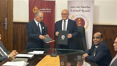 48 مليون جنيه تبرع من مؤسسة بنك مصر لمستشفى شفا الأطفال بجامعة سوهاج