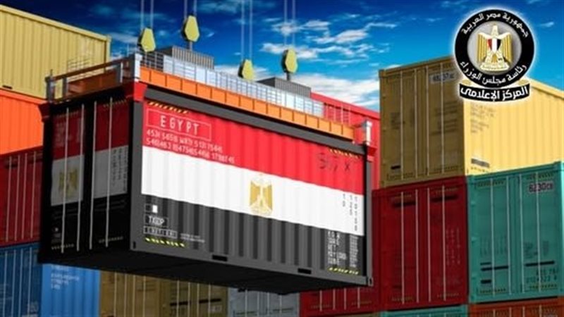 انخفاض عجز الميزان التجاري