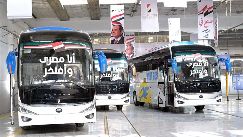 شركة النصر