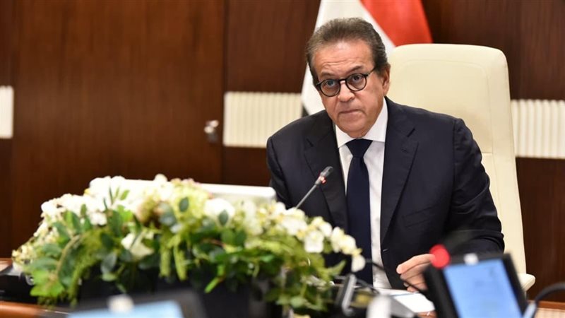 وزير الصحة والسكان 