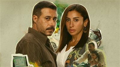  شاهد.. طرح البوستر الرسمي لمسلسل 