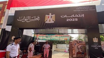 انطلاق تصويت المصريين لليوم الثاني في انتخابات مجلس النواب 2025 بالمرحلة الثانية