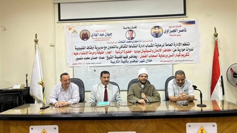 محاضرة توعوية حول حرمة التعدي على الجار